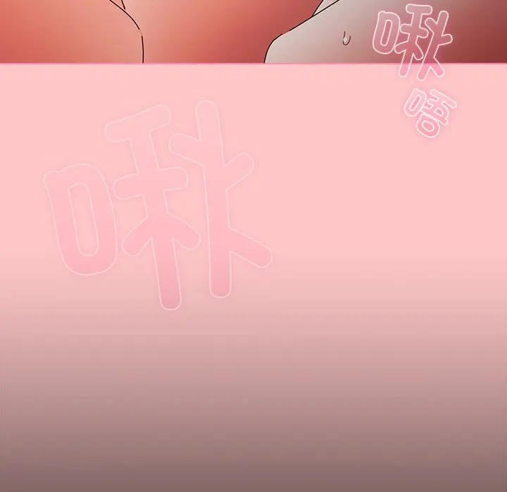 第 9 话_请弄脏我的女朋友