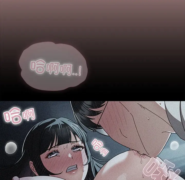 第 9 话_请弄脏我的女朋友