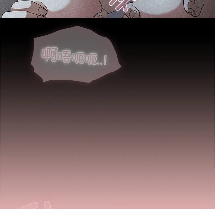 第 9 话_请弄脏我的女朋友