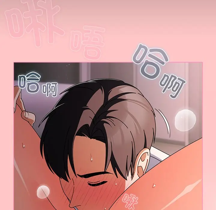 第 9 话_请弄脏我的女朋友