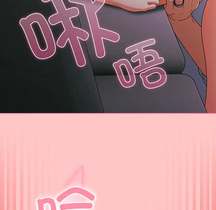 第 9 话_请弄脏我的女朋友