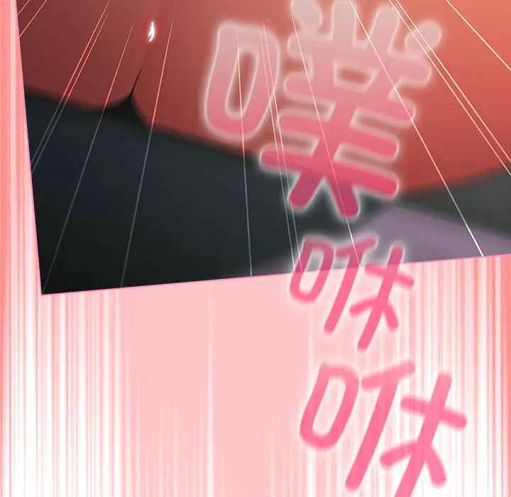 第 9 话_请弄脏我的女朋友