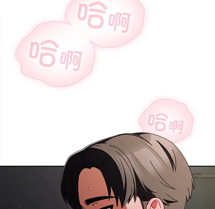 第 9 话_请弄脏我的女朋友