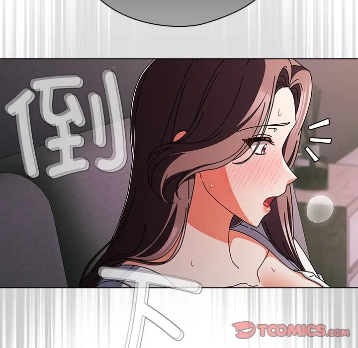 第 9 话_请弄脏我的女朋友