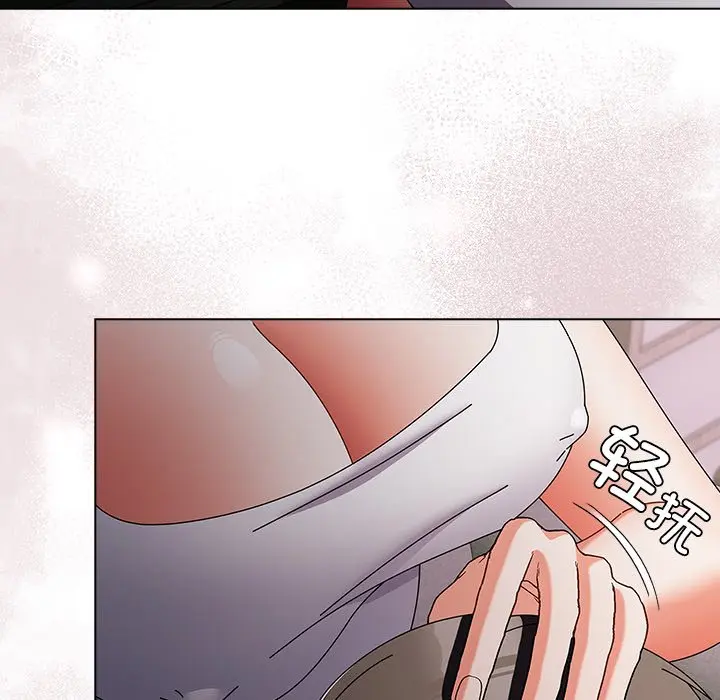 第 9 话_请弄脏我的女朋友