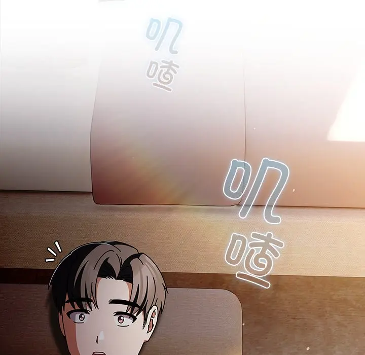 第 9 话_请弄脏我的女朋友