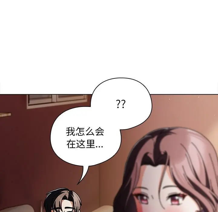 第 9 话_请弄脏我的女朋友