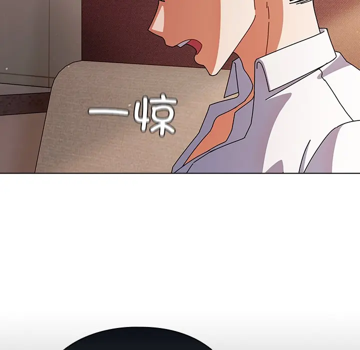 第 9 话_请弄脏我的女朋友