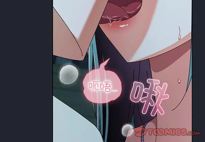 8 请弄脏我的女朋友_请弄脏我的女朋友