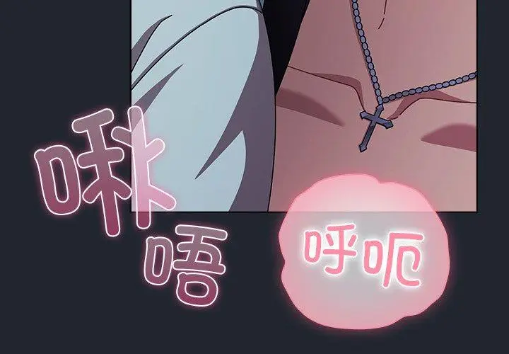 8 请弄脏我的女朋友_请弄脏我的女朋友