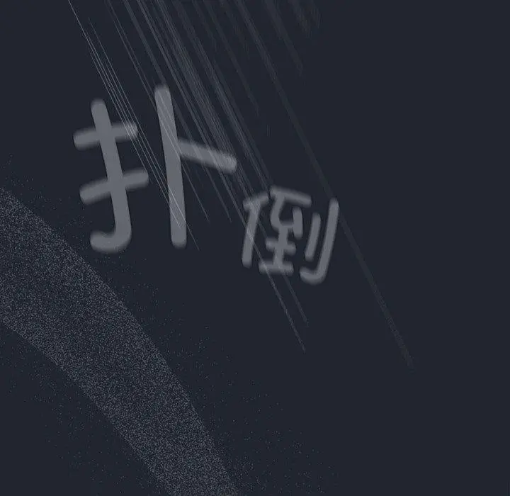 8 请弄脏我的女朋友_请弄脏我的女朋友