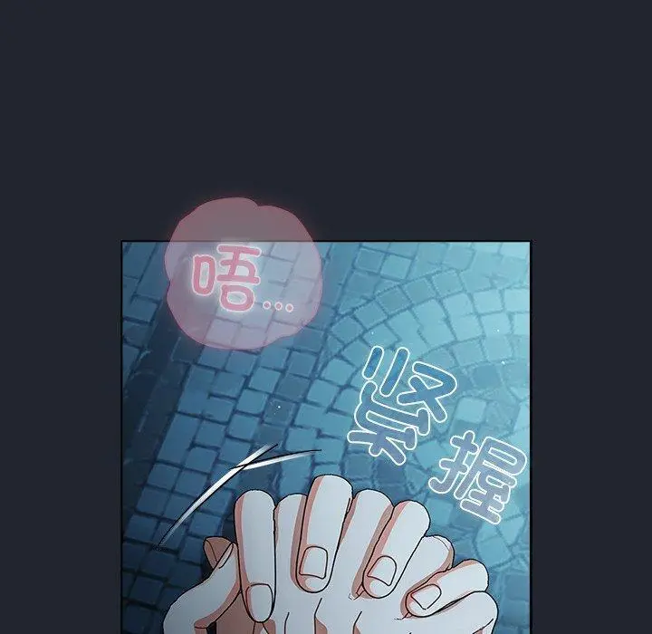 8 请弄脏我的女朋友_请弄脏我的女朋友