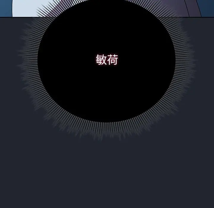 8 请弄脏我的女朋友_请弄脏我的女朋友