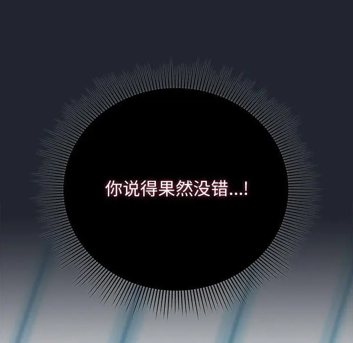 8 请弄脏我的女朋友_请弄脏我的女朋友