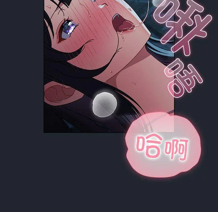 8 请弄脏我的女朋友_请弄脏我的女朋友