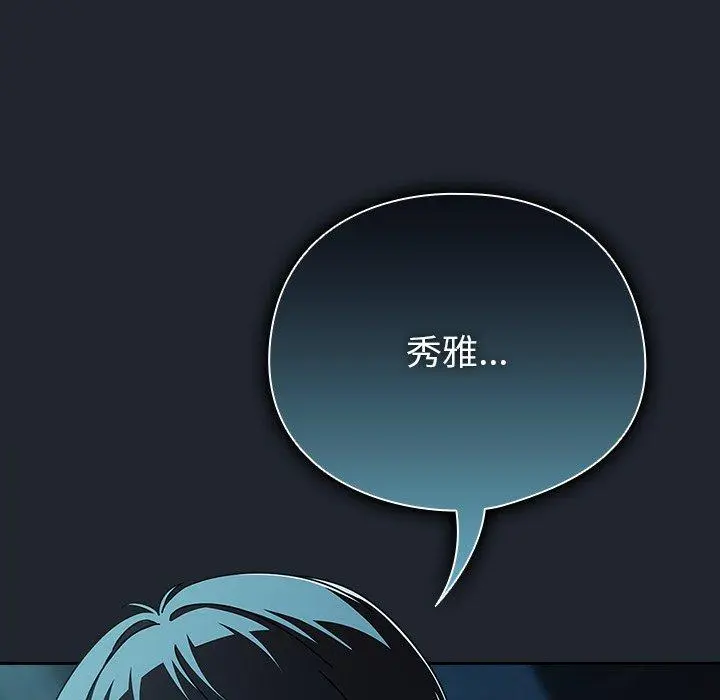 8 请弄脏我的女朋友_请弄脏我的女朋友