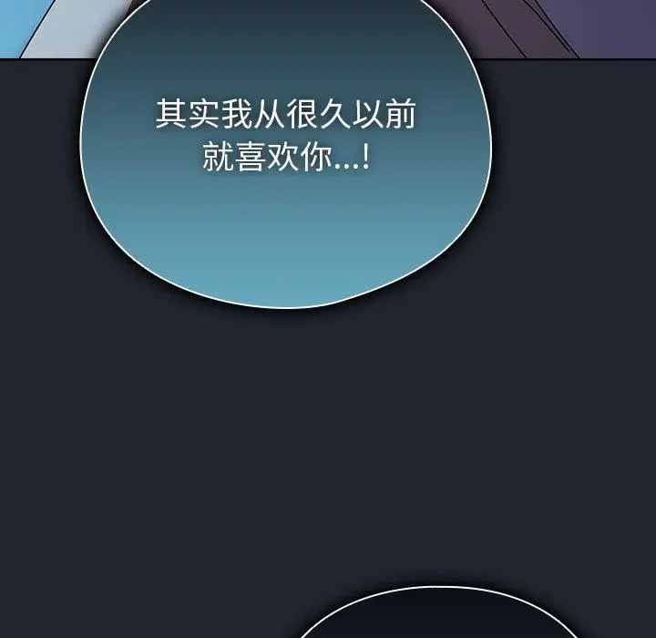 8 请弄脏我的女朋友_请弄脏我的女朋友