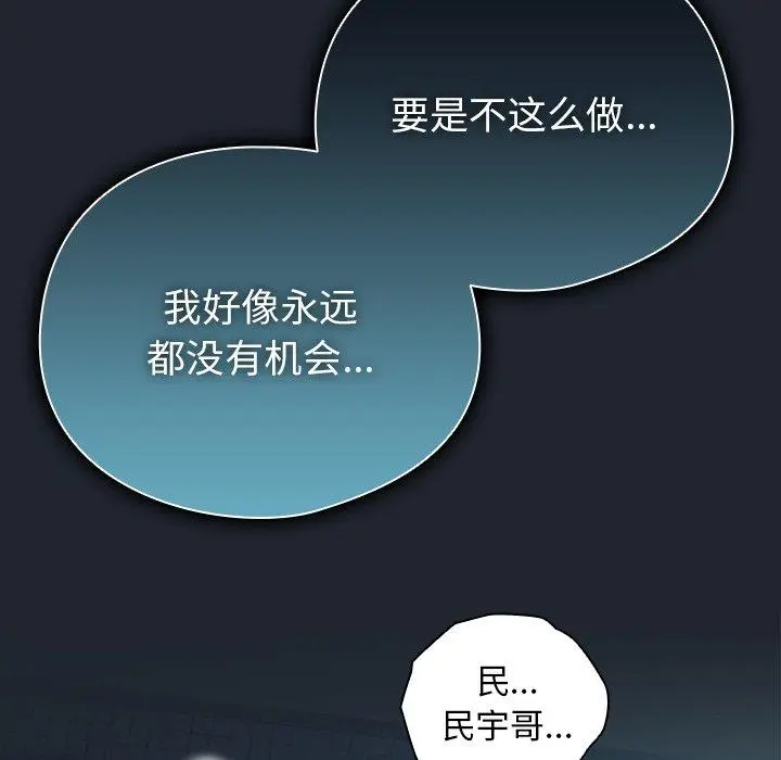 8 请弄脏我的女朋友_请弄脏我的女朋友