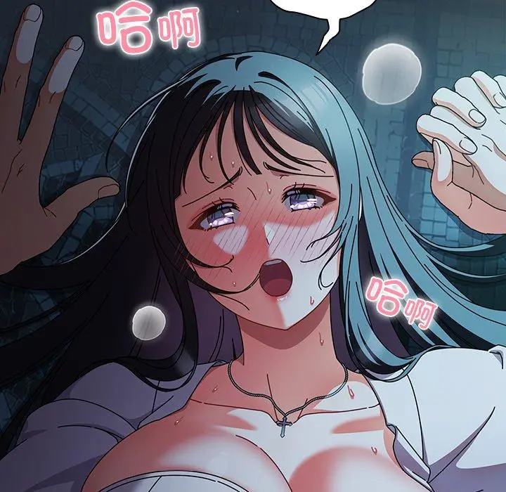 8 请弄脏我的女朋友_请弄脏我的女朋友