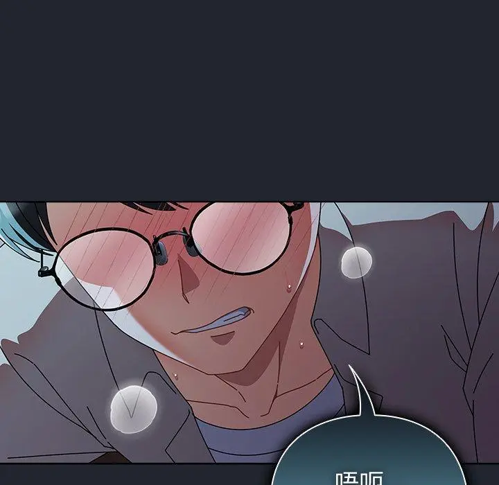 8 请弄脏我的女朋友_请弄脏我的女朋友