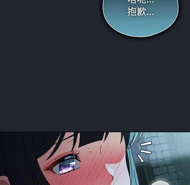 8 请弄脏我的女朋友_请弄脏我的女朋友