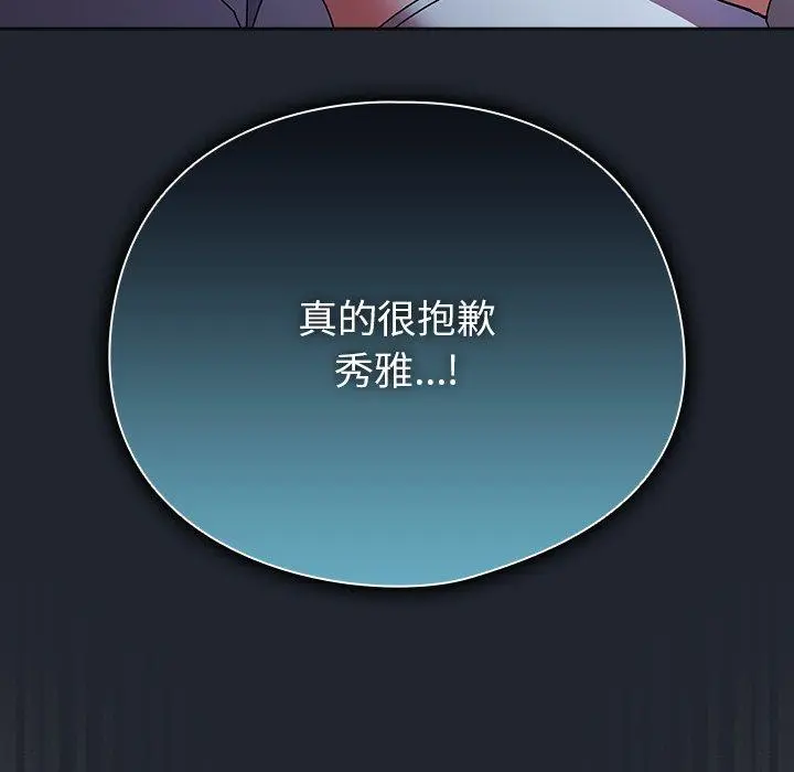 8 请弄脏我的女朋友_请弄脏我的女朋友