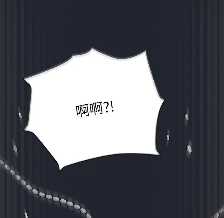 8 请弄脏我的女朋友_请弄脏我的女朋友