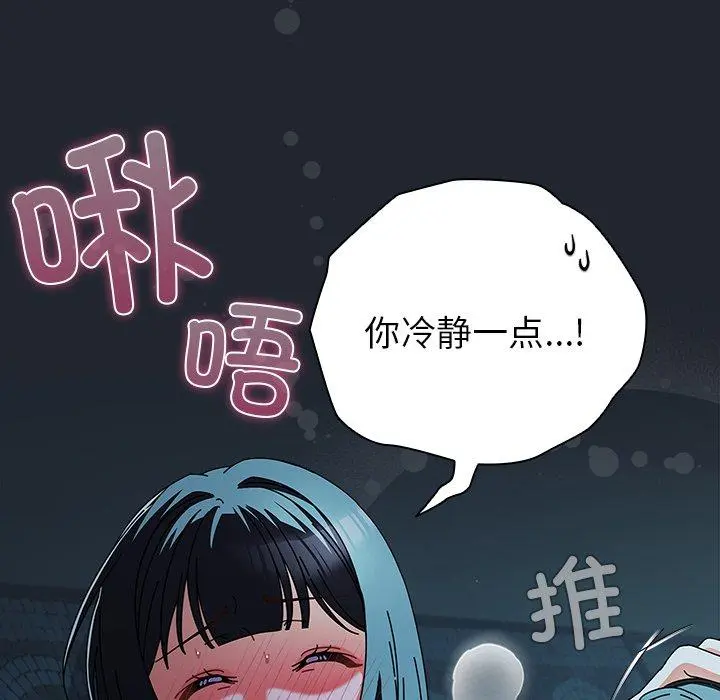 8 请弄脏我的女朋友_请弄脏我的女朋友