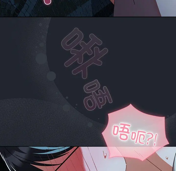 8 请弄脏我的女朋友_请弄脏我的女朋友