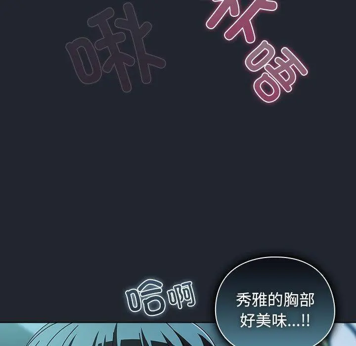 8 请弄脏我的女朋友_请弄脏我的女朋友