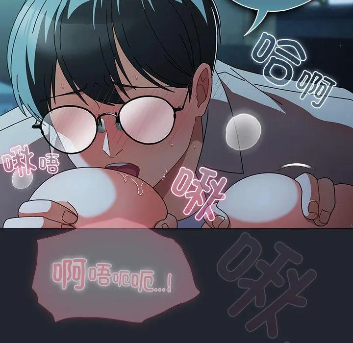 8 请弄脏我的女朋友_请弄脏我的女朋友