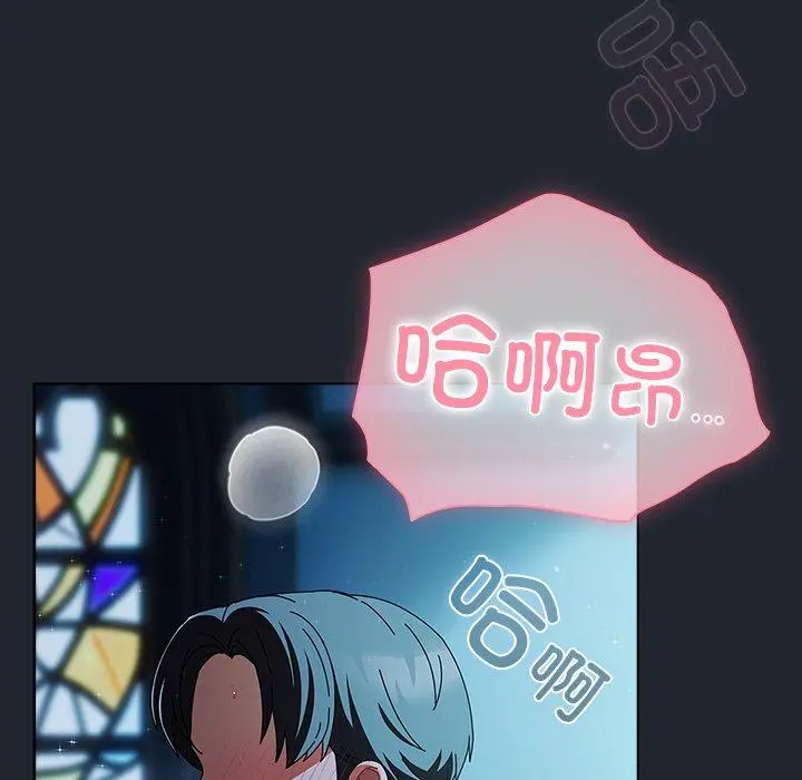 8 请弄脏我的女朋友_请弄脏我的女朋友