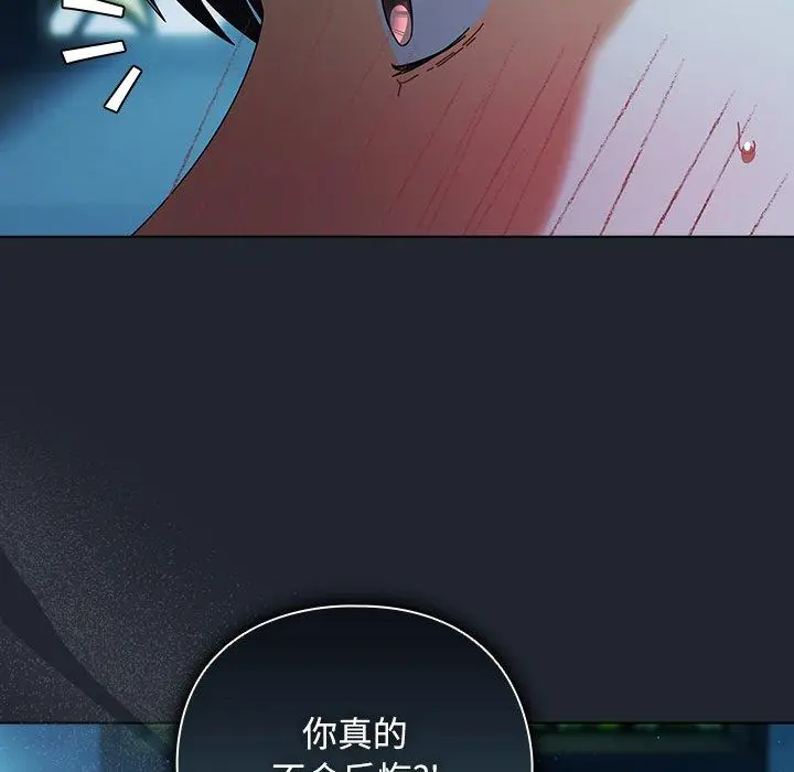 8 请弄脏我的女朋友_请弄脏我的女朋友