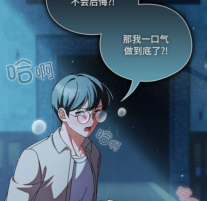 8 请弄脏我的女朋友_请弄脏我的女朋友