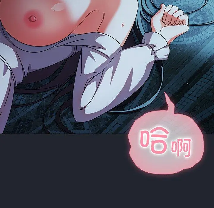 8 请弄脏我的女朋友_请弄脏我的女朋友