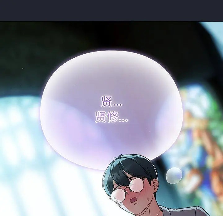 8 请弄脏我的女朋友_请弄脏我的女朋友