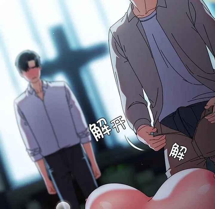 8 请弄脏我的女朋友_请弄脏我的女朋友