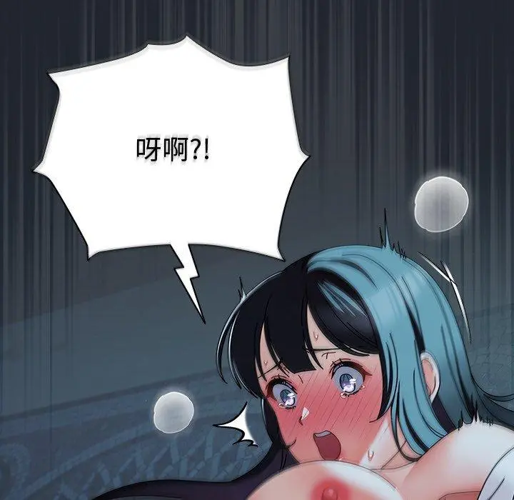 8 请弄脏我的女朋友_请弄脏我的女朋友