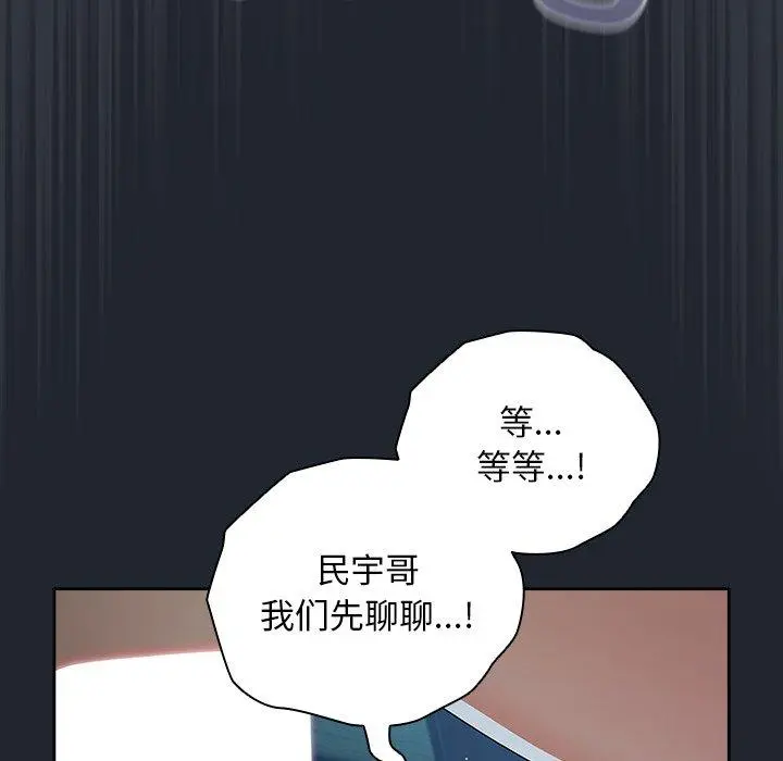 8 请弄脏我的女朋友_请弄脏我的女朋友