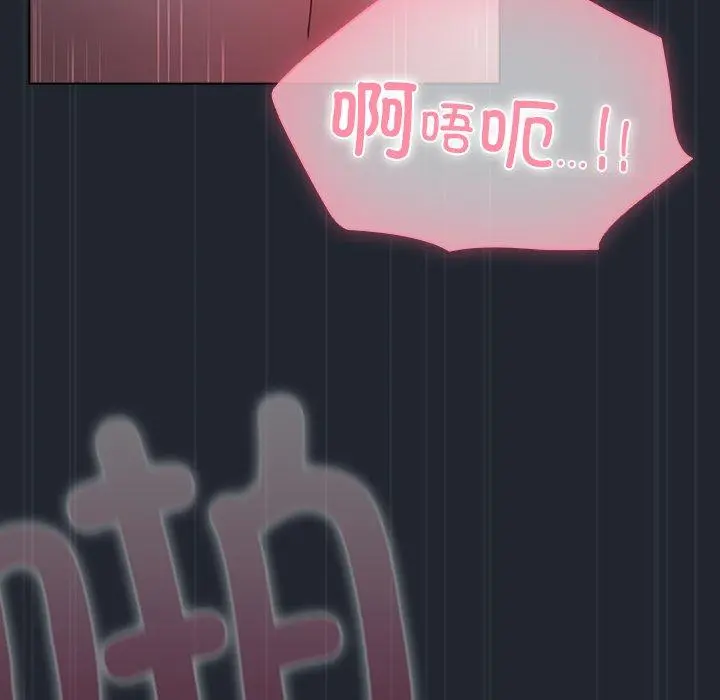 8 请弄脏我的女朋友_请弄脏我的女朋友