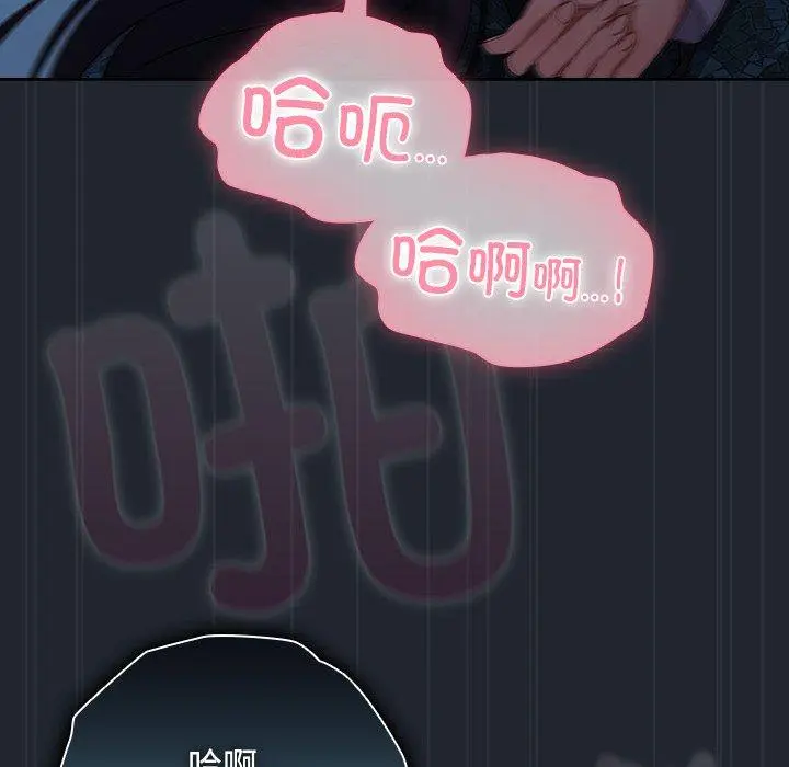 8 请弄脏我的女朋友_请弄脏我的女朋友