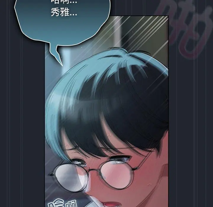 8 请弄脏我的女朋友_请弄脏我的女朋友