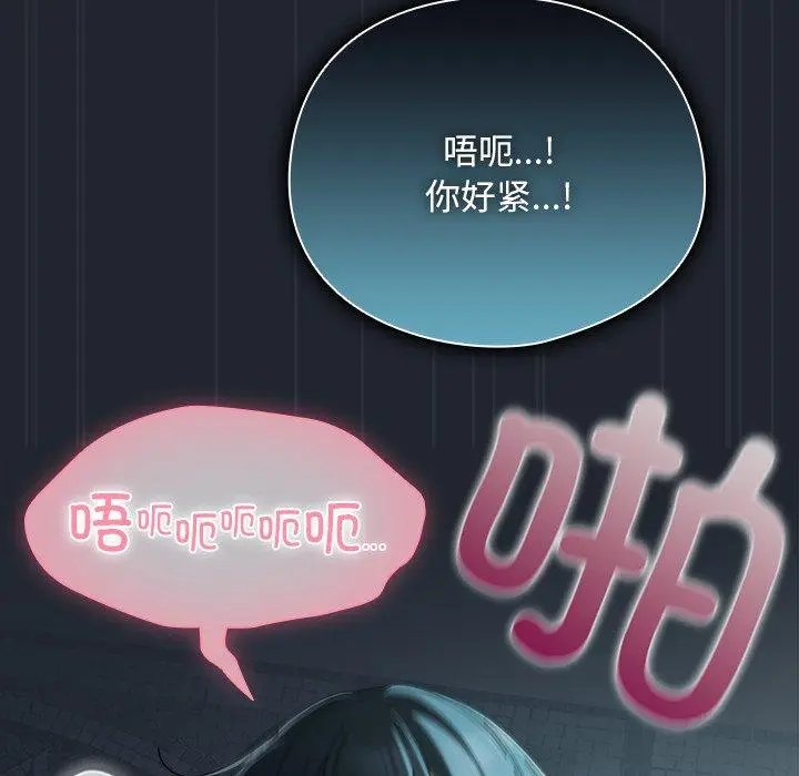 8 请弄脏我的女朋友_请弄脏我的女朋友