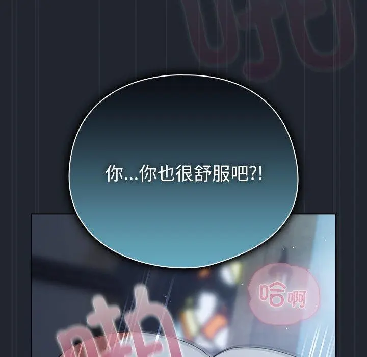 8 请弄脏我的女朋友_请弄脏我的女朋友