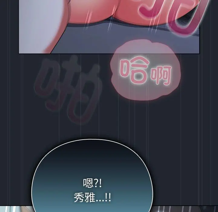 8 请弄脏我的女朋友_请弄脏我的女朋友