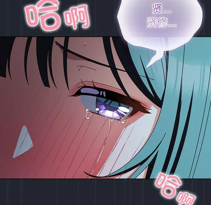 8 请弄脏我的女朋友_请弄脏我的女朋友