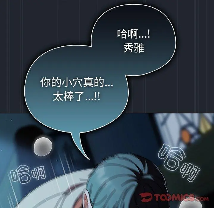 8 请弄脏我的女朋友_请弄脏我的女朋友