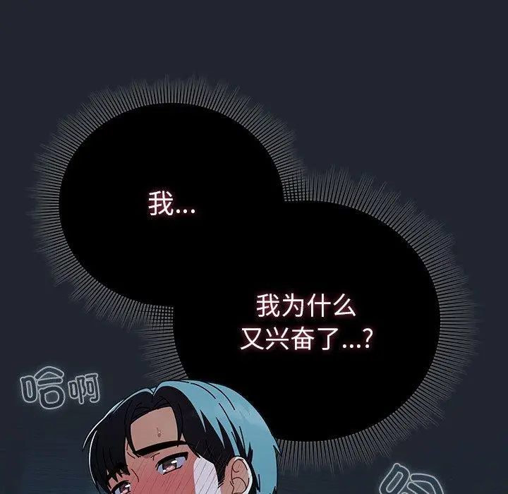 8 请弄脏我的女朋友_请弄脏我的女朋友