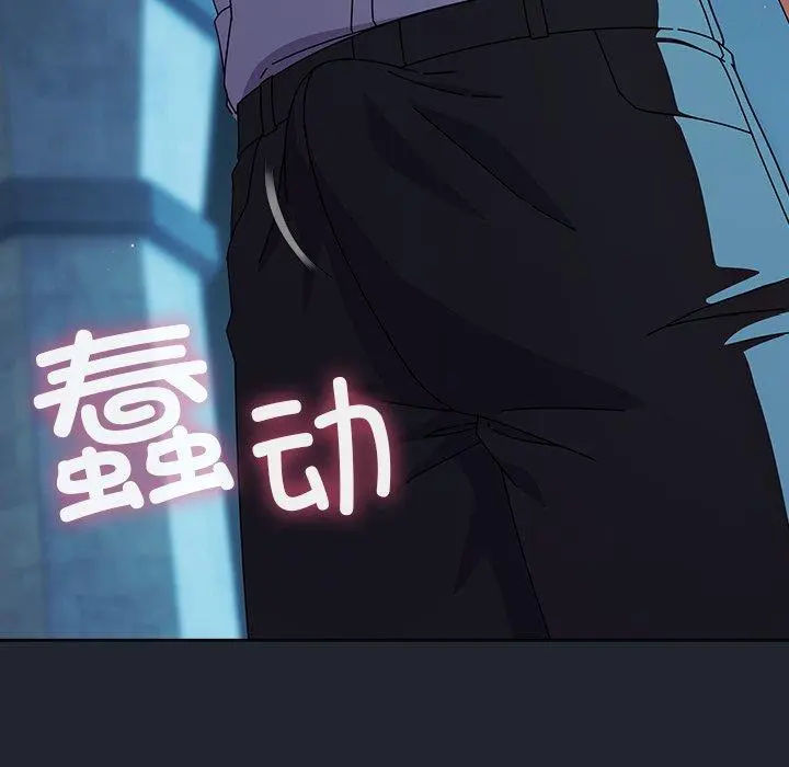 8 请弄脏我的女朋友_请弄脏我的女朋友