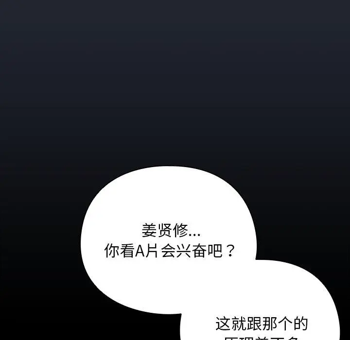 8 请弄脏我的女朋友_请弄脏我的女朋友